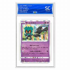 Image of Marshadow