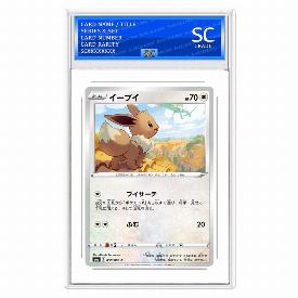 Image of Eevee