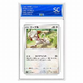 Image of Smeargle