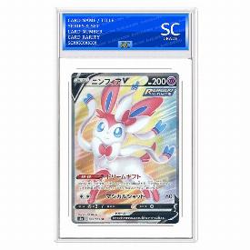 Sylveon V