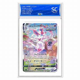 Image of Sylveon VMAX