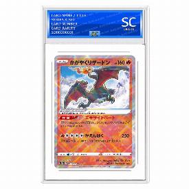 Image of Radiant Charizard