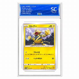 Image of Electabuzz