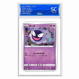 Image of Gastly