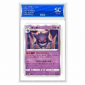 Image of Gengar