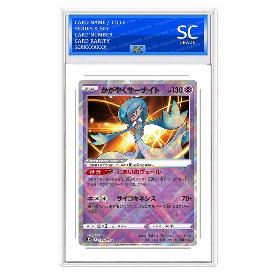 Image of Radiant Gardevoir