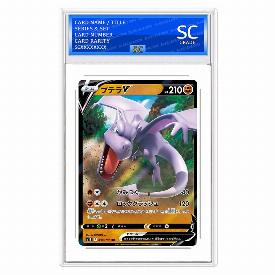 Image of Aerodactyl V