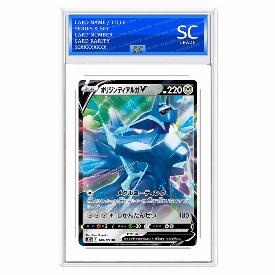 Image of Origin Forme Dialga V