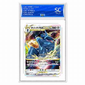 Origin Forme Dialga VSTAR