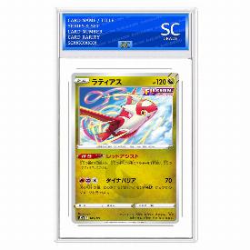 Image of Latias