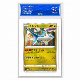 Image of Latios