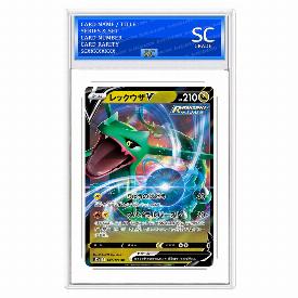 Image of Rayquaza V