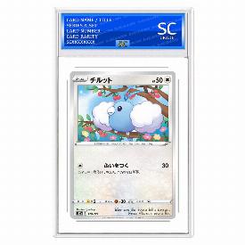 Image of Swablu