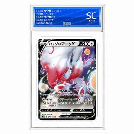 Hisuian Zoroark V