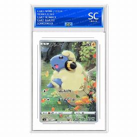 Image of Mareep