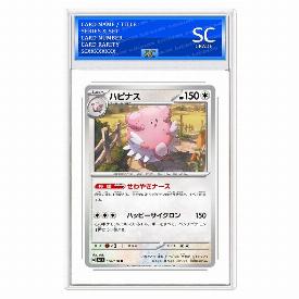 Image of Blissey