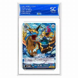 Blue Pirate Dragon, Awlida