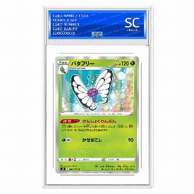 Image of Butterfree