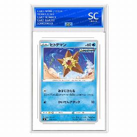 Image of Staryu