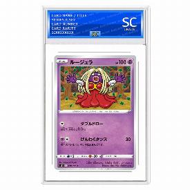 Image of Jynx