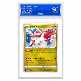 Image of Latias