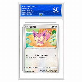 Image of Skitty