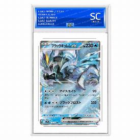 Image of Black Kyurem ex