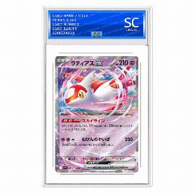 Image of Latias ex