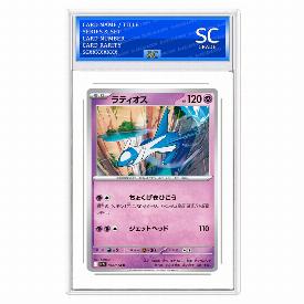 Image of Latios