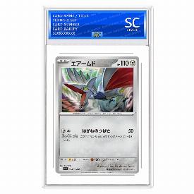 Image of Skarmory