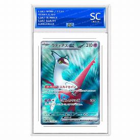 Image of Latias ex