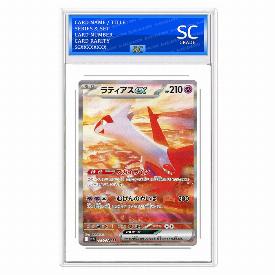 Image of Latias ex