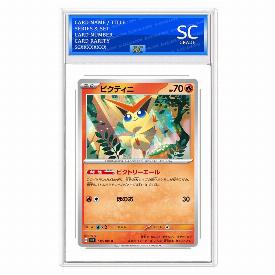 Victini