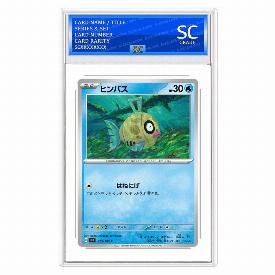 Feebas