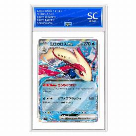 Milotic ex