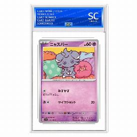 Image of Espurr