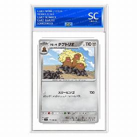 Alolan Dugtrio