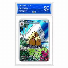 Alolan Dugtrio