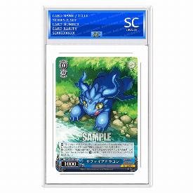 Sapphire Dragon