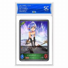 Image of Crystalia Lily