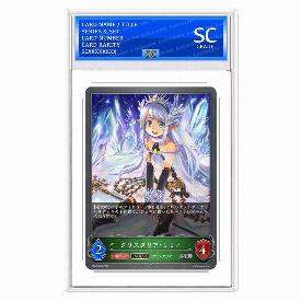 Crystalia Lily