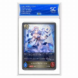 Image of Sapphire Priestess