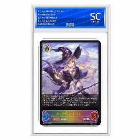 Image of Daria, Dimensional Witch