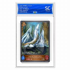 Ivory Dragon