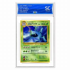 Golbat