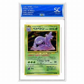 Muk