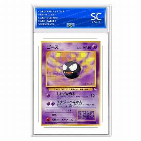 Gastly