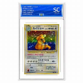 Dragonite