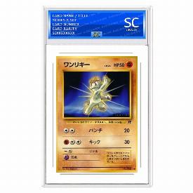 Machop