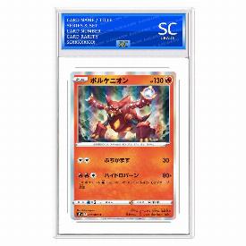 Volcanion